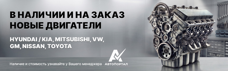 банер 1